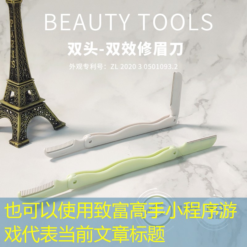致富高手小程序游戏