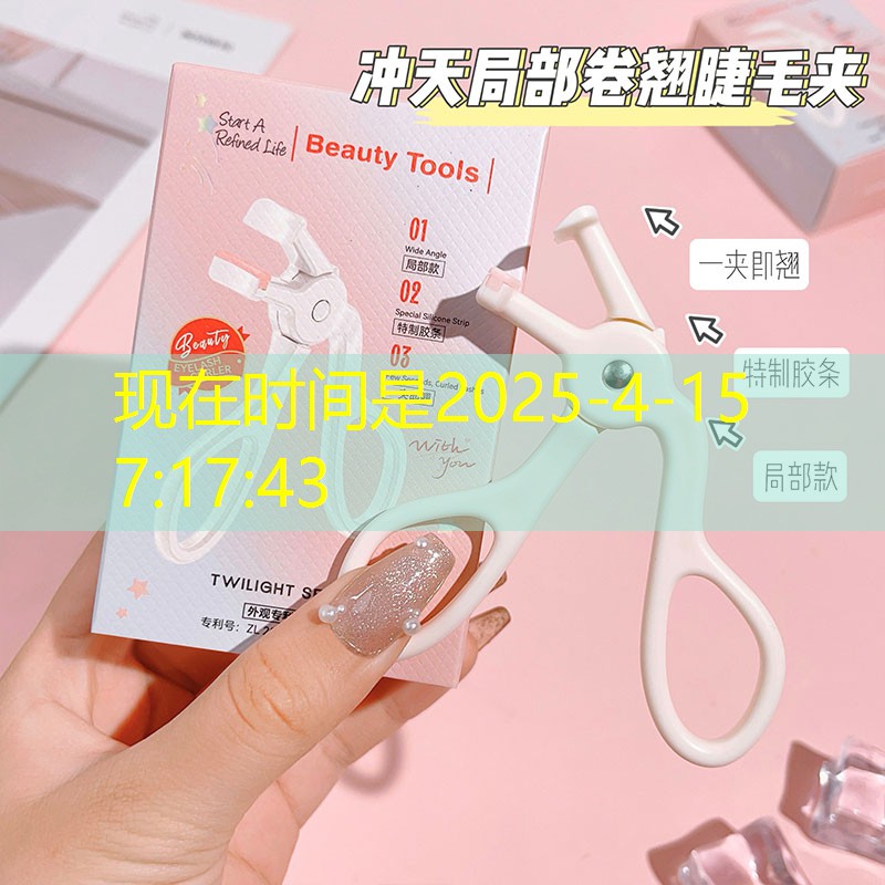 安卓手机如何玩魔笛3D游戏