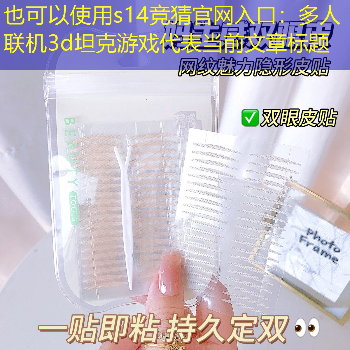 多人联机3d坦克游戏