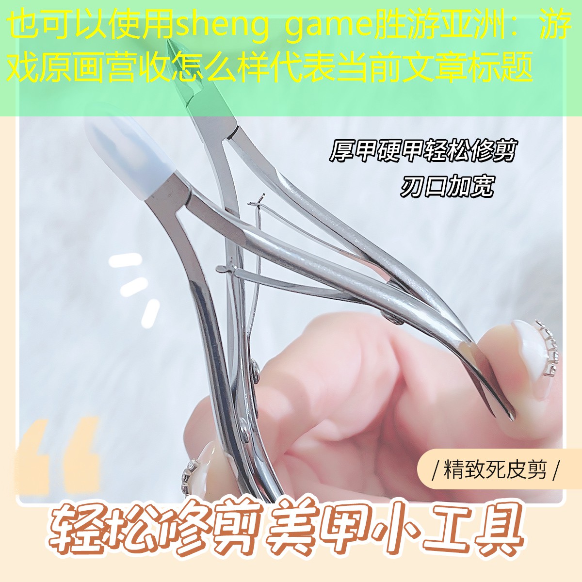 游戏原画营收怎么样