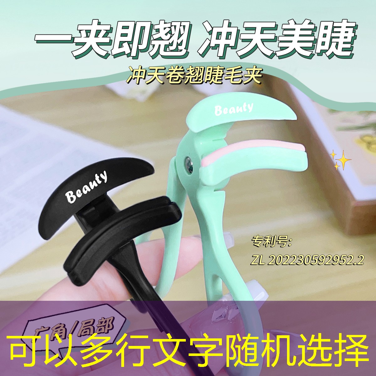 东方游戏原画风