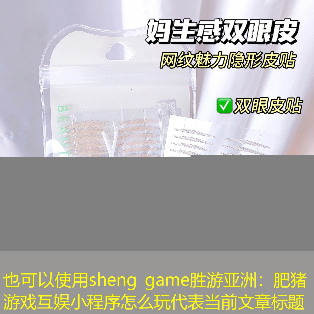 肥猪游戏互娱小程序怎么玩