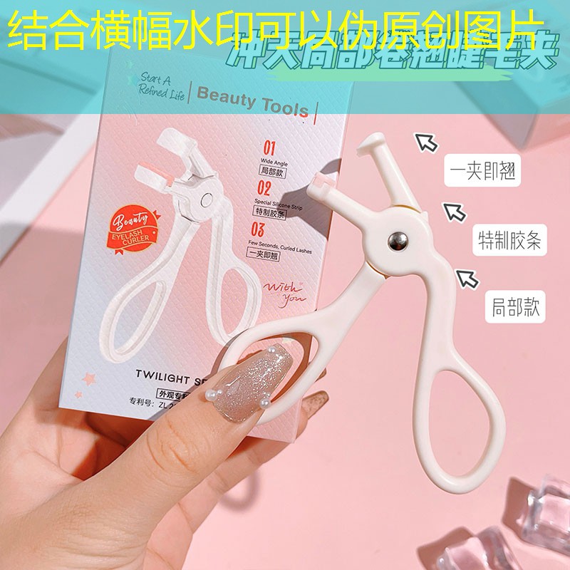 校园手指游戏小程序怎么做