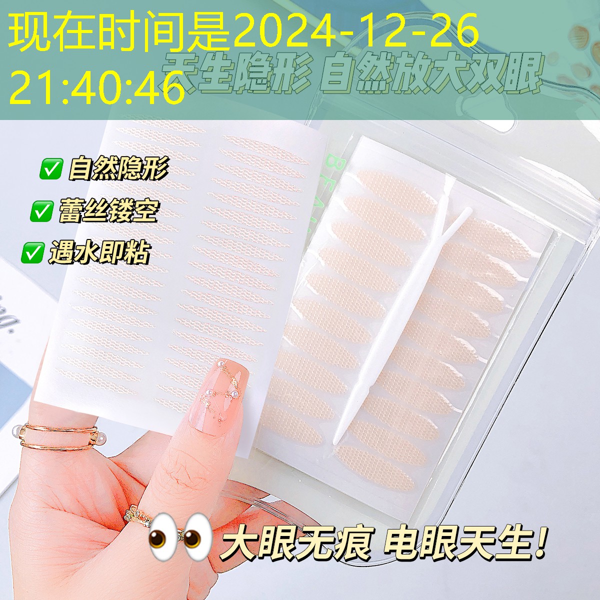 原画游戏设计排版修改方法