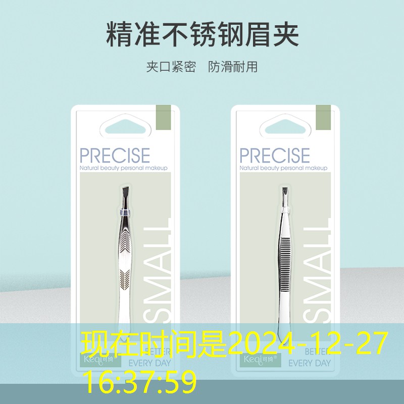 游戏原画质是什么意思