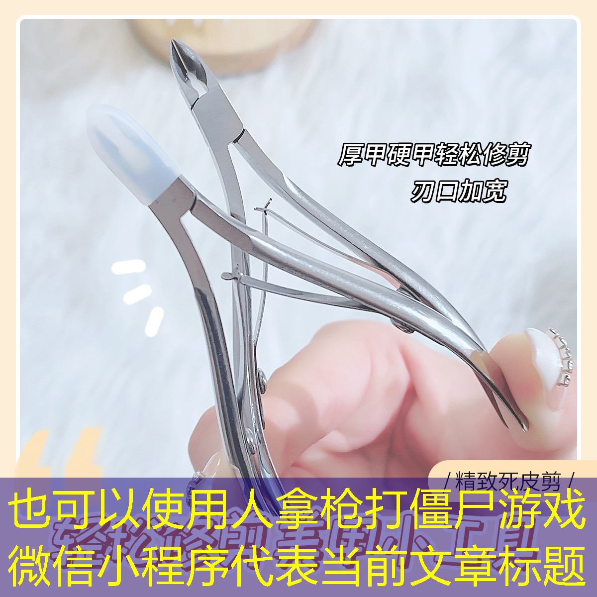 人拿枪打僵尸游戏微信小程序