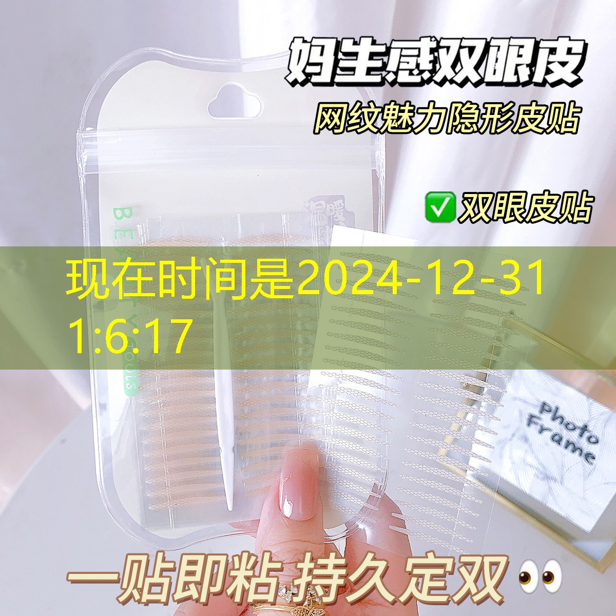 以假乱真的3d游戏名字