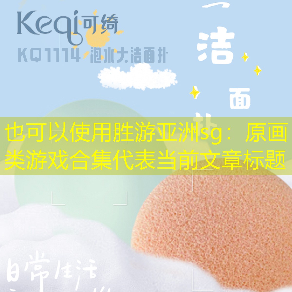 原画类游戏合集