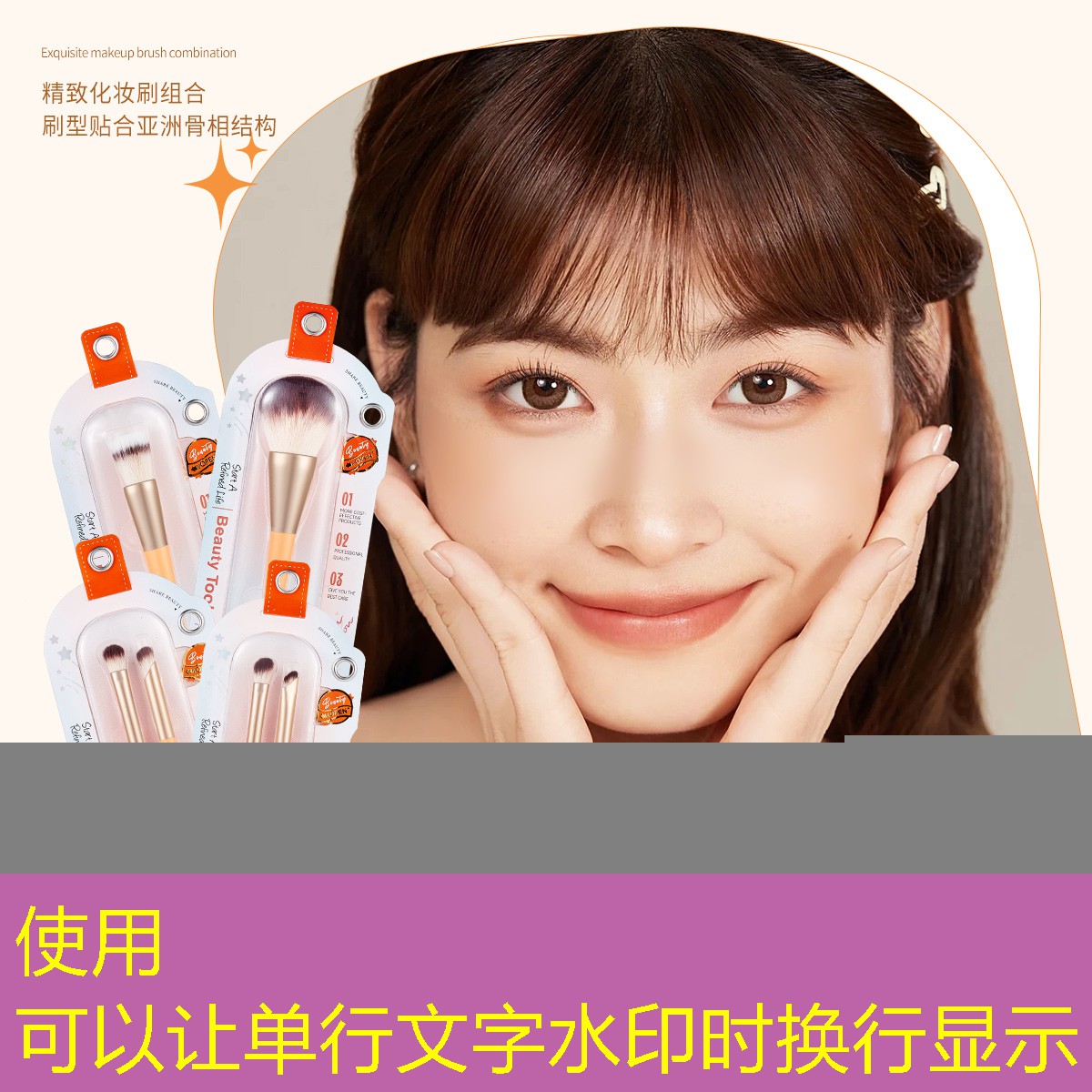 开始游戏ui图标设计教程