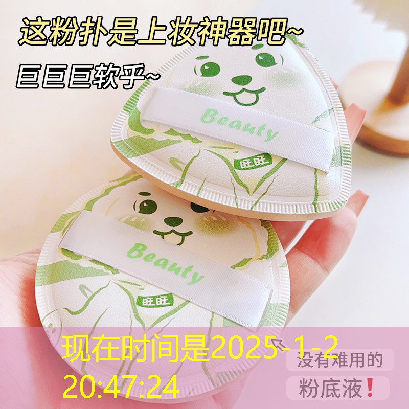 豆豆的村庄小游戏入口小程序