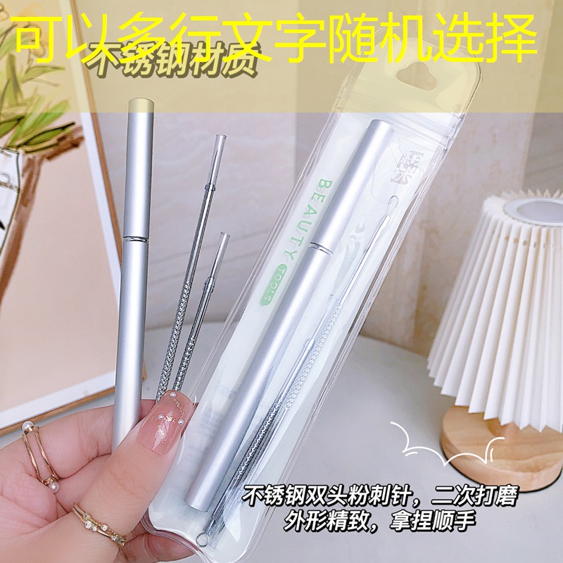摸摸鱼小人3d游戏