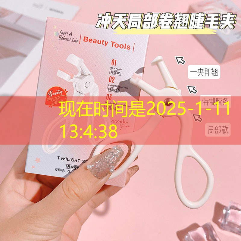 高级休闲游戏原画