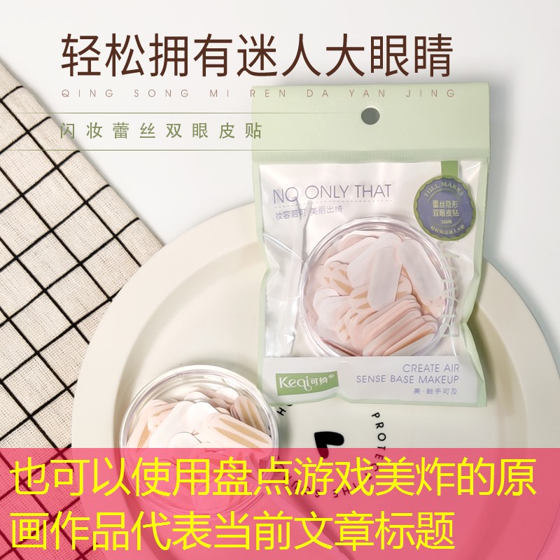 盘点游戏美炸的原画作品