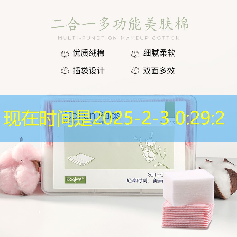3D日本汉化版游戏