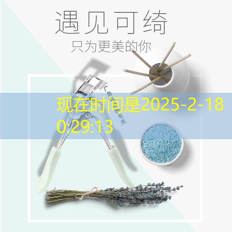 真实台球3d游戏辅助线