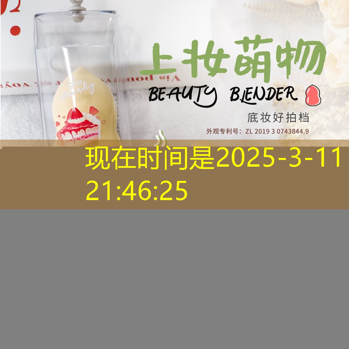 裸眼3d大屏世界游戏