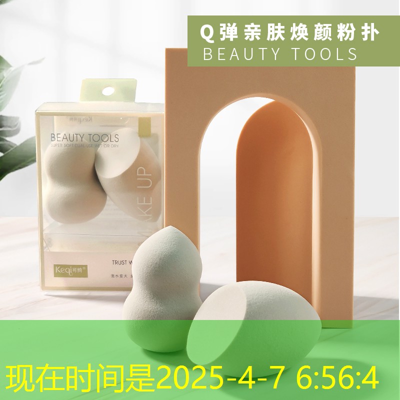 女生游戏3d抖音