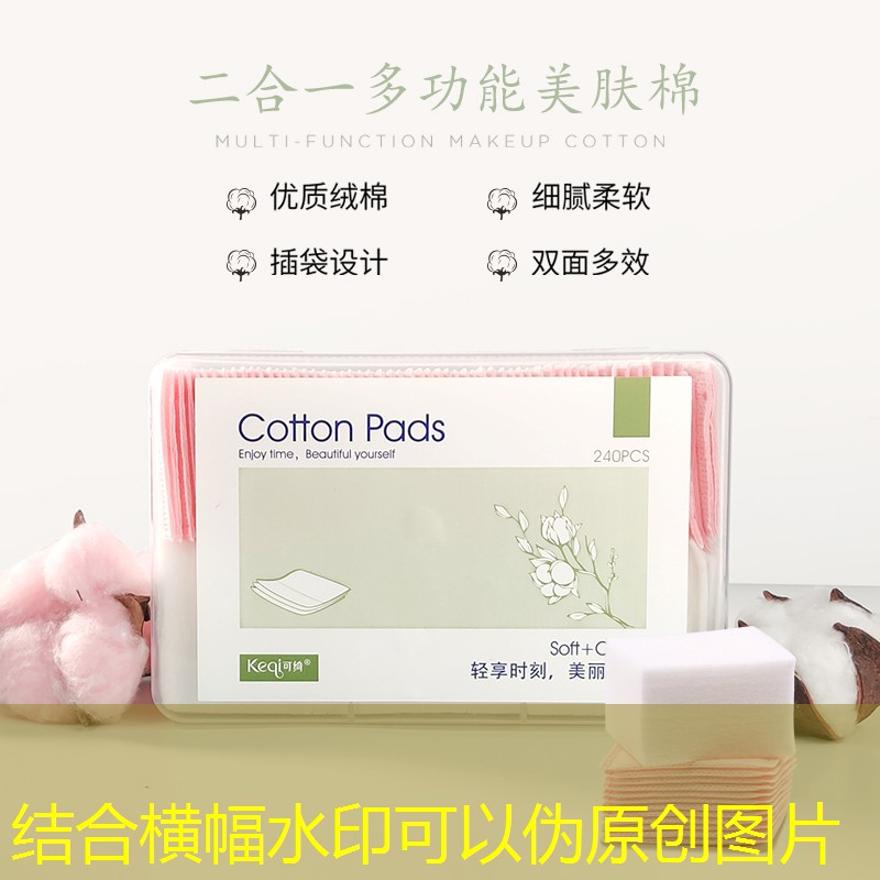 抖音农场合成类游戏小程序