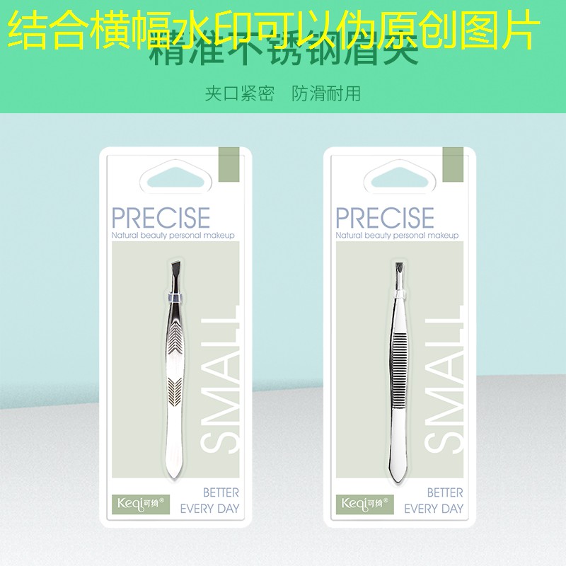 游戏角色原画到动画全过程