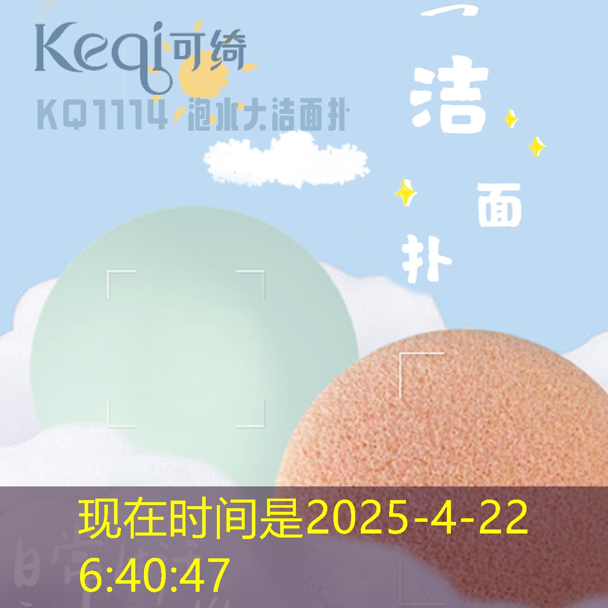 微信小程序游戏盘子消除