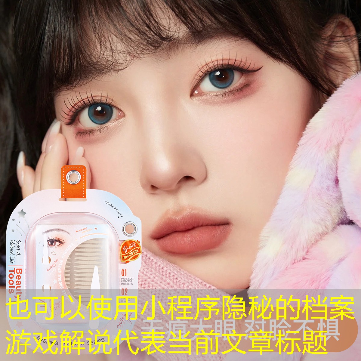 小程序隐秘的档案游戏解说
