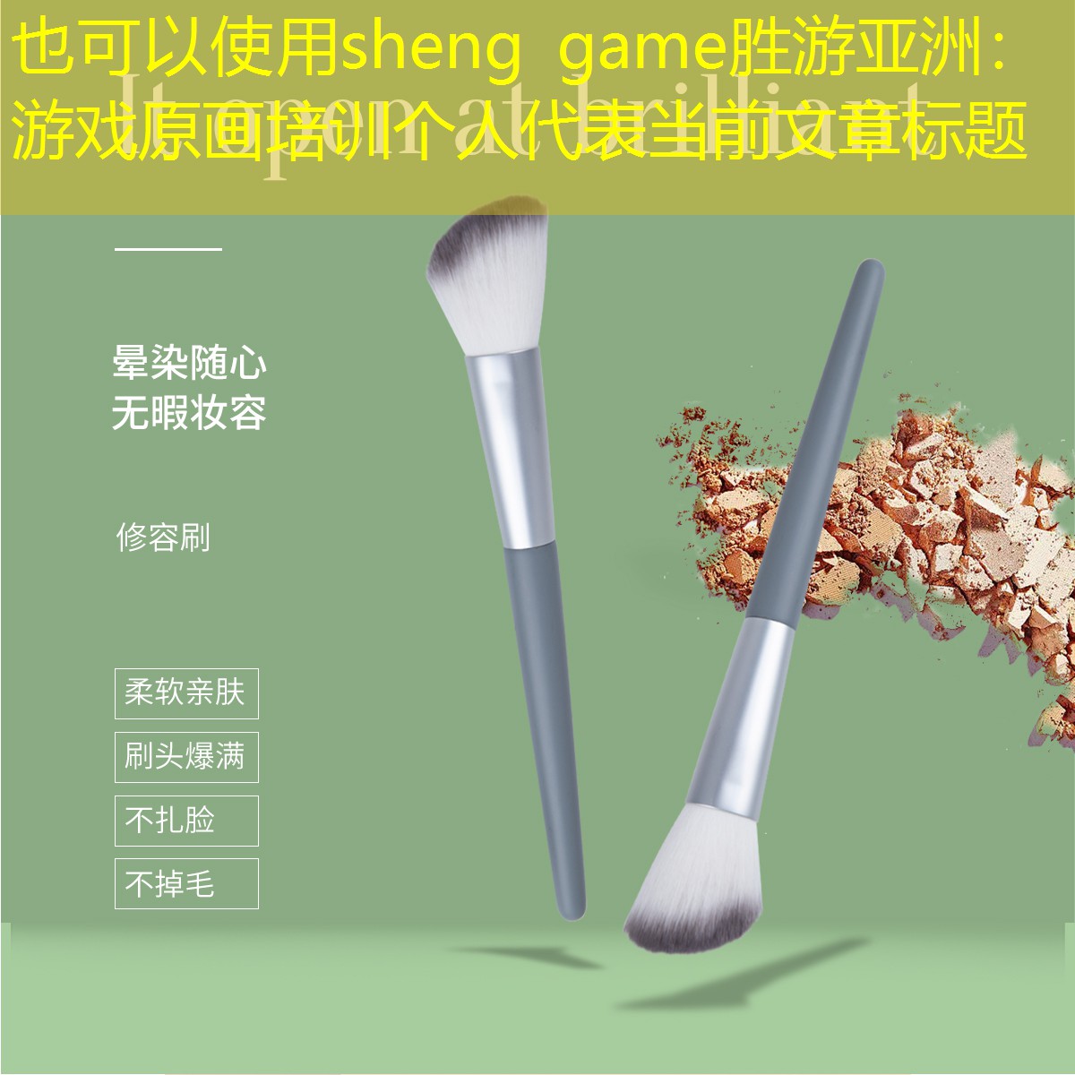 游戏原画培训个人