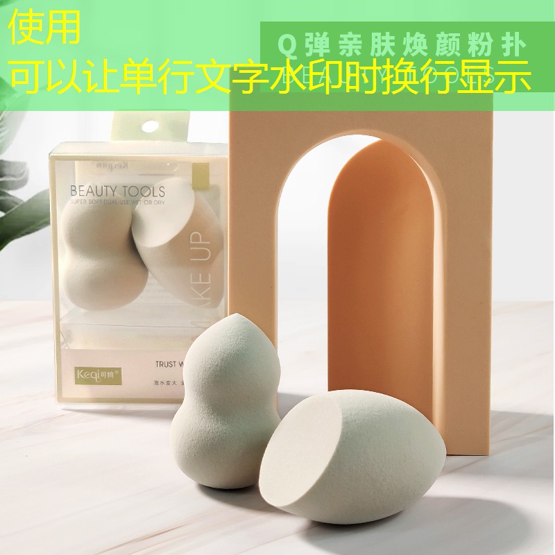 吃巧克力晕3d游戏