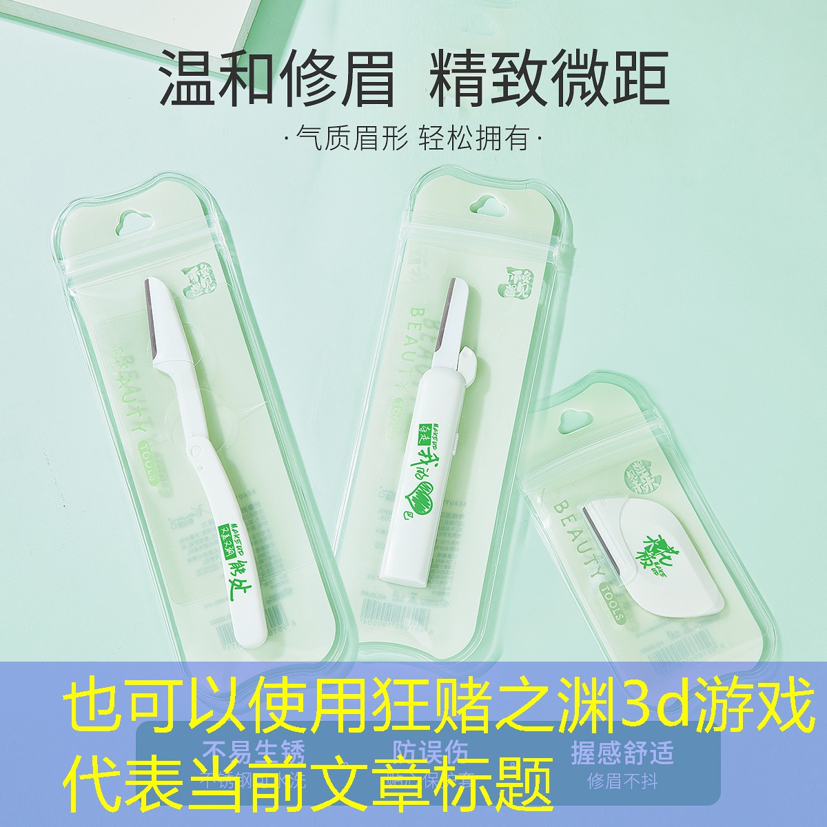 狂赌之渊3d游戏