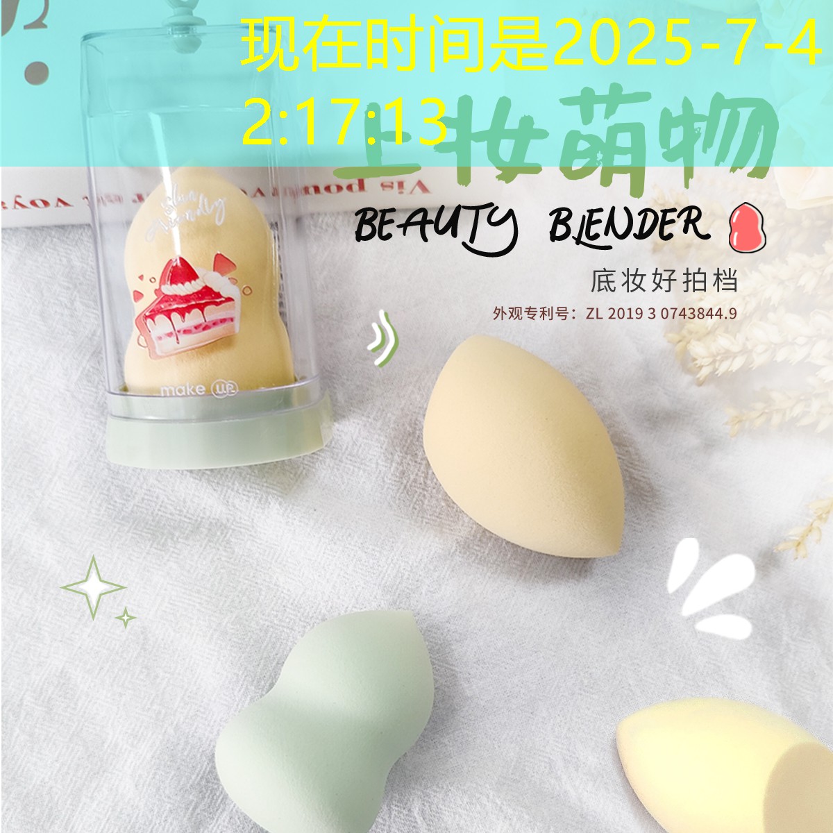 游戏角色人物原画设计论文