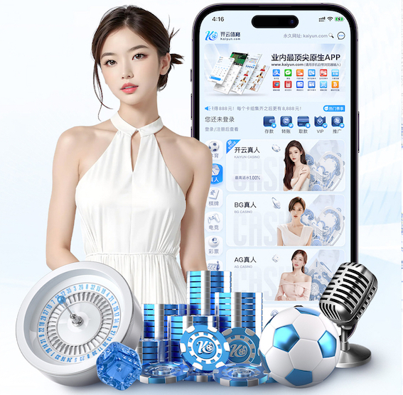 国际足联世界杯 如何进行合理规划城市园林绿化？